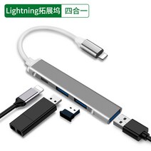 맥미니독 허브 맥북 멀티포트 어댑터 HDMI usb여러개 맥북에어m1허브, 옵션6_10cm
