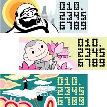 디카운티 방콕취미 초심자용 쉬운 3D LED 주차번호판 큐빅 비즈 보석 십자수 세트 diy 주문제작 취미생활추천 DIY 패키지, 03두루미, 1세트