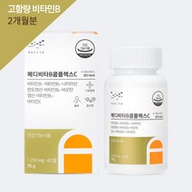 [본사]메디포스트 무부형제 고함량비타민B 메디비타B콤플렉스C(2개월분/60정)