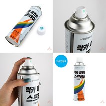 락카스프레이 420ML 연청색 녹방지 뿌리는페인트 페인트도색