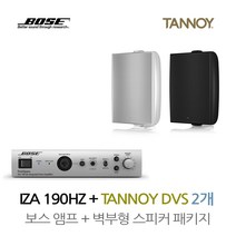 TANNOY 매장 카페 음향패키지 믹싱 앰프 IZA190HZ + 탄노이 DVS4 벽부형 스피커 2개, 스피커색상, Black