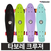 [타보레] 입문용 크루져보드 파스텔/크루저보드, 색상:블랙