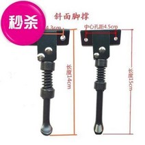 성인용 두발 전기 킥 초경량 휴대용 8인치 10인치 전동 킥보드 발 받침대 다리, 01 사면 길이 15cm 사면 홀 거리 4.