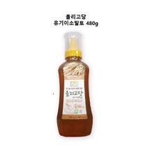 국내쌀로 만든 유기이소말토 쌀올리고당 480g