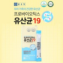 종근당 프로바이오틱스 유산균19/2g x 30포 x 2개, 60g