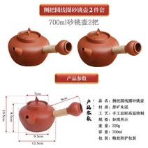 3구인덕션 숯화로 다도용 겸용 찻주전자 숯 Chaozhou모래 전기주전자세라믹 얇은 타이어가 달린, 기본, T10-모래 플라스크 냄비 2세트