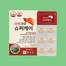 종근당 간건강 슈퍼케어 밀크씨슬 1개월분 실리마린 간에좋은 간기능영양제, 90정 3개월분