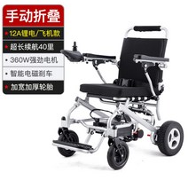 전동휠체어 대여 계단오르는 전동카 초경량 로보휠 로봇체어 전동스쿠터, 【경량】26kg-12A 리튬 배터리 40마일개