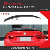 리얼 카본 섬유 스포일러 윙 리어 트렁크 부트 리드 테일 BMW 4 시리즈 F32 F33 420i 428i 435i 430 M 퍼포먼스 스포츠 1417, F32 P Style