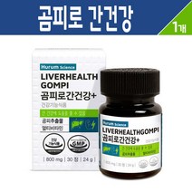 휴럼 곰피로 간건강 곰피 추출물 디에콜 활력 멀티 비타민 B군 캡슐 밀크씨슬 홍삼 홍경천 마카 함유 간 영양제 식약처 인증 복합 건강기능식품, 30정, 1개