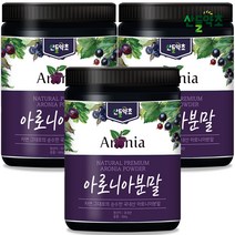 국내산 아로니아 분말 가루 올해 수확한 국내산 아로니아로로 만든 건강분말, 국산 아로니아분말 300gx3통