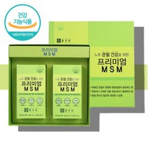 엠에스엔 엠스엠 msm 복합 엠에스엠 분말 가루 정 캡슐 아연 비타민d 관절 연골 건강 도움 영양제, 엠에스엠 120정 x2통
