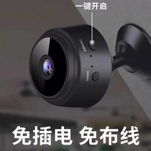 CCTV 가정용 원격 연결 휴대폰 무선 고화질 카메라 플러그 앤 플레이 인터넷 차단 비디오 핫스팟 설치 안 함 홈캠 홈 강아지 가정용 펫 미니 시시티비 클라우드 베이비캠 펫캠, 03_4종 세트【풀세트】 | 1080p | 3.6mm