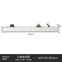 TV장 거실테이블 세트 슬레이트 캐비닛 커피 조합 간단한 현대 조명 럭셔리 작 아파트 간단한 홈 캐비닛 바닥 캐비닛, 2.6미터 슬레이트 + 원목 서랍, 모으다