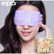 눈찜질 눈충혈 눈피로푸는법 Epc 스팀 블라인드 foment heated eyeshade 파인 라인 hot female echedron sleeping eyemask