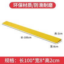 가정용 플라스틱 현관 문턱 계단 경사면 실내 오르막 높이 받침 휴대용 휠체어 슬로프, 2CM 옐로