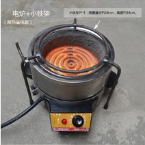 1구인덕션 휴대용인덕션 2000와트 전기 미니 인덕션 전기 공사 요금 용량, 2000와트 오일티스토브 + 작은철제프레임, 1-2