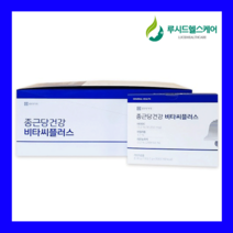 종근당건강 - 비타씨플러스 2g x 200포, 상세페이지 참조, 상세페이지 참조