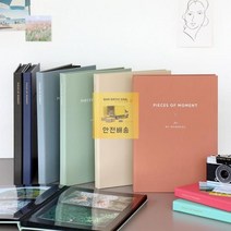 돌콩 아이코닉_클래시_사진첩_앨범_4x6_접착 04E5, 05 퍼플 네이비