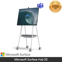 마이크로소프트 서피스 허브 Surface Hub 2S 전자칠판