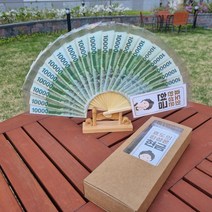 용돈 부채 상자 포함 생일 선물 부모님 엄마 아빠 할머니 남편 아내 생신 회갑 돈 이벤트, 30개(전용상자포함), 6번, 부채받침대불포함