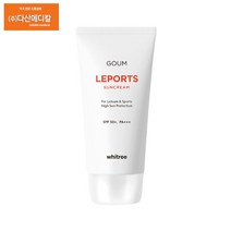 화이트리 고움 레포츠 선크림 SPF50+ PA+++레포츠용 야외활동용 2개