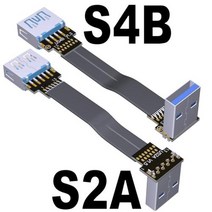 USB연장케이블 5cm 10cm USB 20 A 수암 90 앵글 연장 어댑터 케이블 USB20 오른쪽왼쪽아래위 검정색 코드, 20cm+S2A-S4B