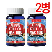 통라이프-슈퍼 크릴오일 맥스1000(남극 크릴오일100%)-2병, 2병, 30정