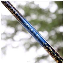 유양산업사 호소FG 민물민장대 할인판매!!