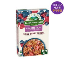 카사디안팜 믹스 베리 무당 홀그레인 시리얼 340g 3팩 무설탕 아침식사대용 사은품 추가증정, 3개
