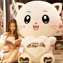 남자 여학생 친구 슈퍼빅 8미터 연약 대형인형, C01-높은 곳에 서다 50CM전체길이, T10-핑크 허그 빅스마일(기쁨)