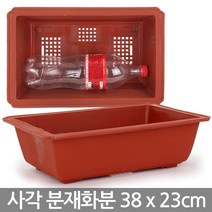 중형 플라스틱 분재 화분 38x23cm - 플분 분재용 플라스틱화분 분재화분 사각화분 실내화분 재배화분 고무분재화분, 05_청운_사각분재(12호)