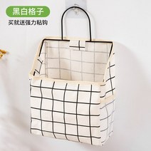 벽걸이 수납 가방 코튼 린넨 천 잡화 잡지 책 문 의자 소파 옆면 Neatening 바구니 기숙사 욕실 리빙박스, 흰색 사각형