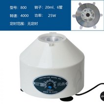 산업용 원심 분리기 탈수기 원심기 실험용 혈청 분리, 800