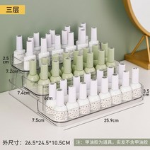 조립식 피규어 장난감 수납 유리 아크릴 진열장철제선반 조립식 앵글 시스템장 피규어장식장 무타공선반 유리장식장 아크릴제작 장난감수납장 아크릴장식장 드레스룸장식장 유리진열장, Three Layerssf2654 다기능 네일 툴