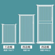 고양이안전문 베란다 애견 울타리 출입문 펫도어 캣도어 방묘문, 흰색 높이 140cm
