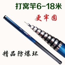 루프탑텐트 유리강 당 긴마디 대포를 쏘고 탑대를 만들다.깃대 풀베기 폴 서포트 넷 다용도 낚시대, T03-연결기 낫 낚시주걱, C10-16베이지추가 고리