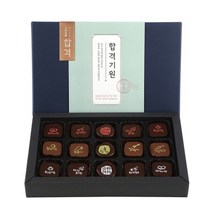 꼬모쎔쁘레 합격기원 수제초콜릿 15입, 합격기원 15입, 1개