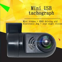 어라운드뷰 차량 360도 스카이뷰USB 안드로이드 대시 캠 대형 화면 탐색 전용 숨겨진 나이트 비전 HD 도, 한개옵션0