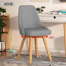 홈 침실 의자 편안한 앉은 책상 등받이 간단한 컴퓨터 회전식 라이브 메이크업 의자, 82x42x42cm 3