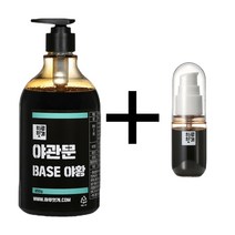 야관문차 국내산 야관문 850g 진한원액 96% 추석선물 포장, 야관문 850g 단품