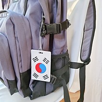 대한민국 태극기 여행가방 퀵보드 네임택 스트랩 골프백 캐리어 이름표 가방 캐릭터 네임 어린이집