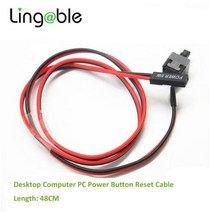 컴퓨터 전원 스위치 Lingable데스크탑 PC 버튼 리셋 케이블 코드 재시작 SW IO, 0.48m