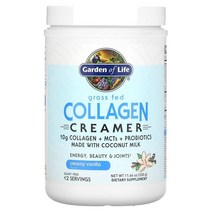 Garden of Life (가든 오브 라이프) Garden of Life 목초 사육 콜라겐 크리머 크림 바닐라 330g(11.64oz), 4개