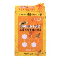 로얄 프로폴리스캔디 10정 (레몬맛), 1개