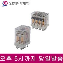 성호제어기기 SHR-LY2SN AC220V 릴레이, 1개