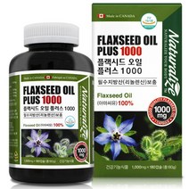 배송비무료 캐나다 플랙시드 오일 플러스1000 콜레스테롤 관리 필수지방산 보충제 180캡슐 6개월분 [511535]