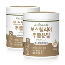 인도산 보스웰리아추출분말 400g 2병, 상세페이지 참조, 상세페이지 참조