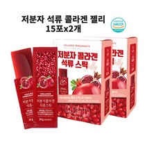 피에스트로 석류농축액 효능 엘라스틴 저분자 3세대 어린콜라겐 젤리 스틱