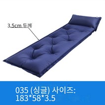 북극 늑대 자동적인 팽창식 캠핑 팽창식 침대, 9 포인트 자동 풍선 쿠션 3.5cm 035